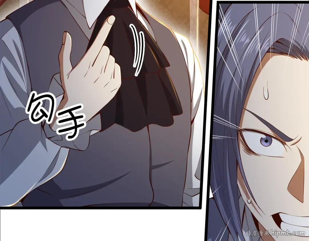 第68话 教诲 第56页