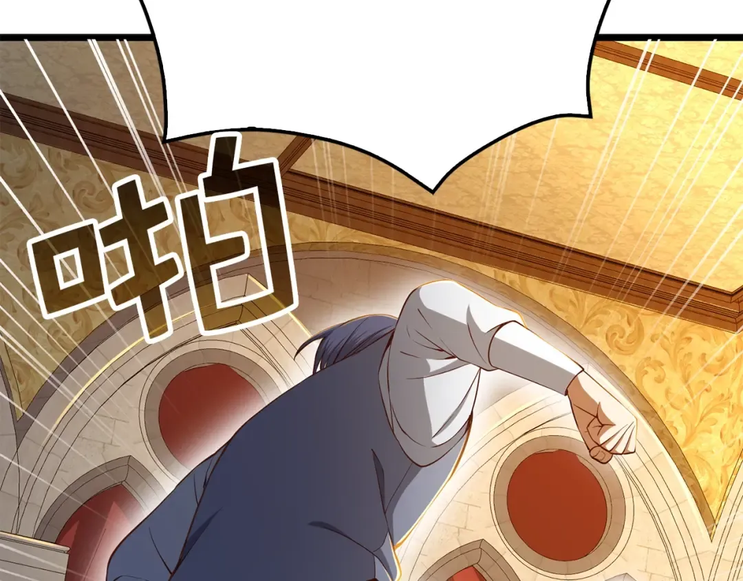第68话 教诲 第58页
