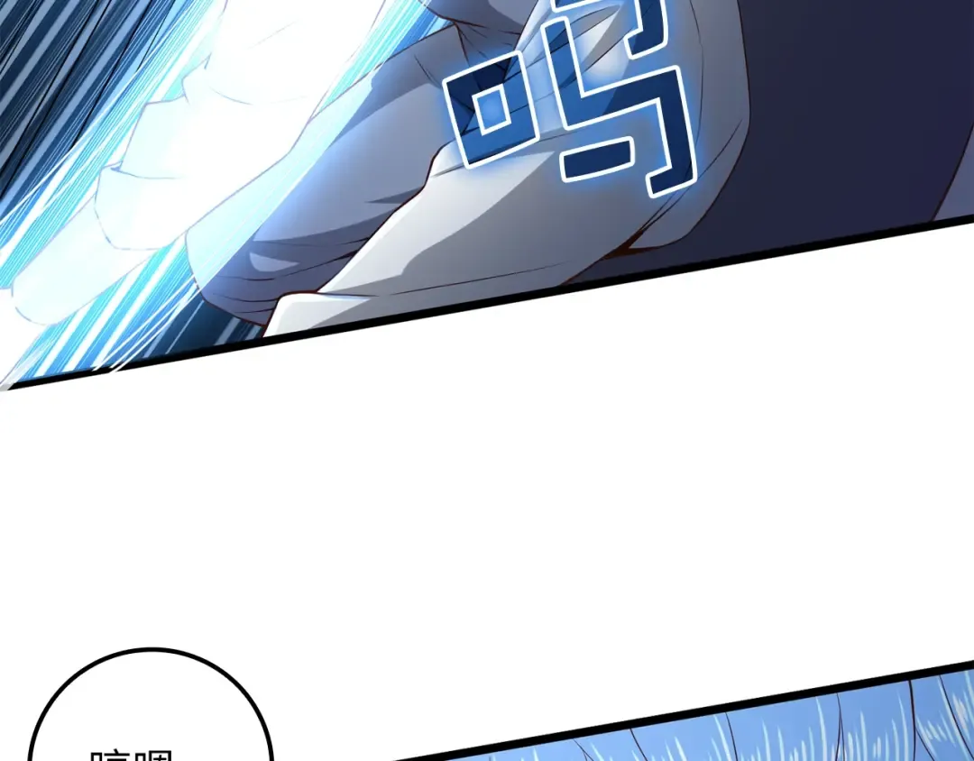 第68话 教诲 第62页