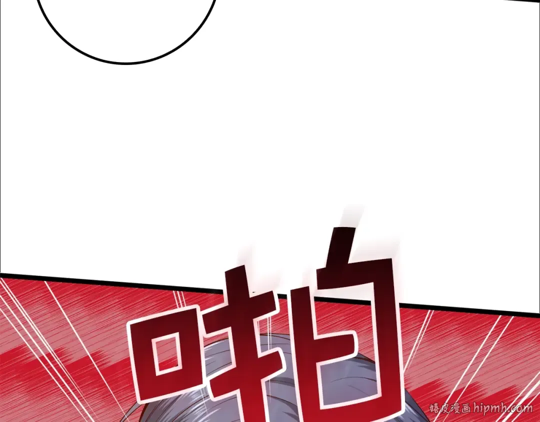 第68话 教诲 第64页