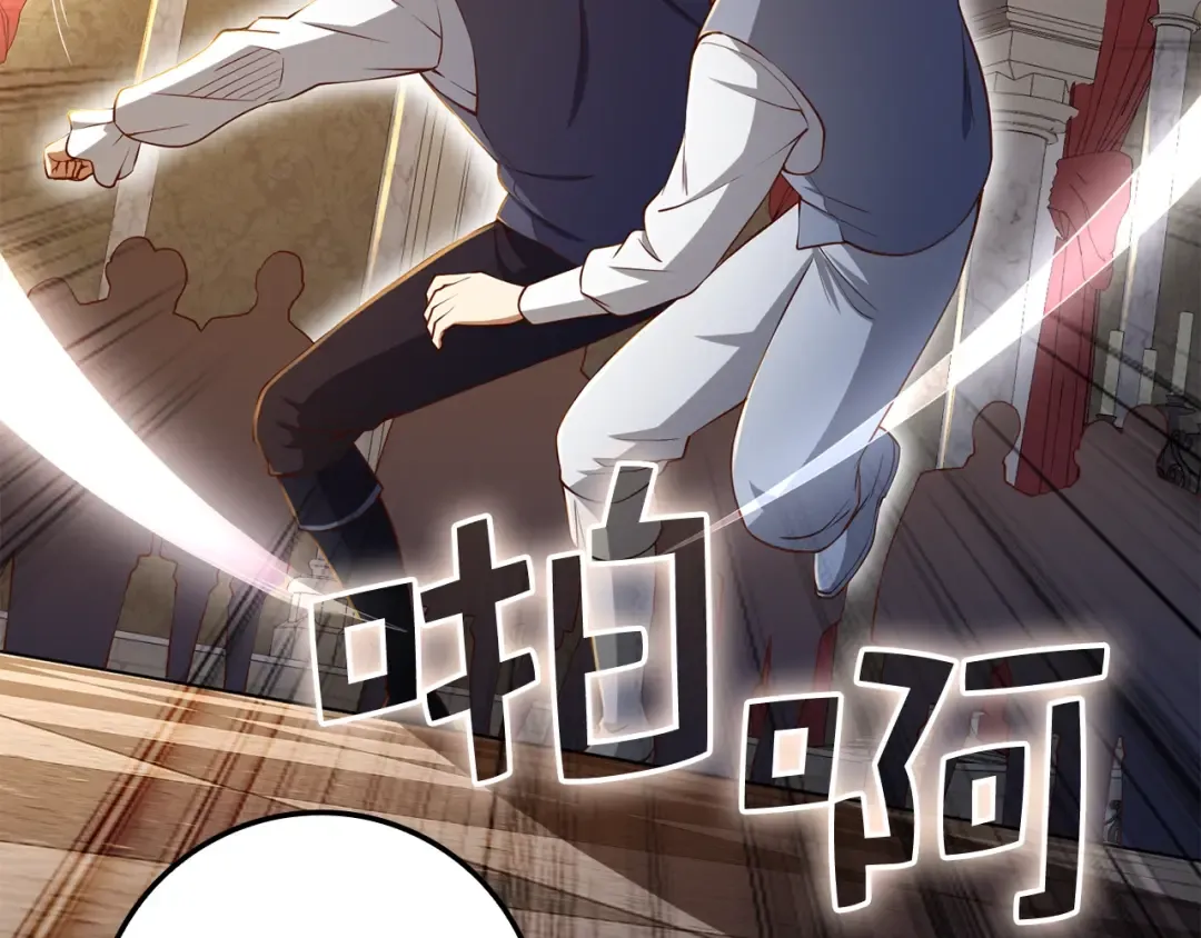 第68话 教诲 第77页