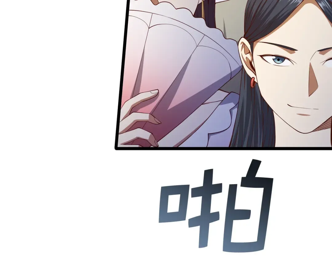 第68话 教诲 第81页