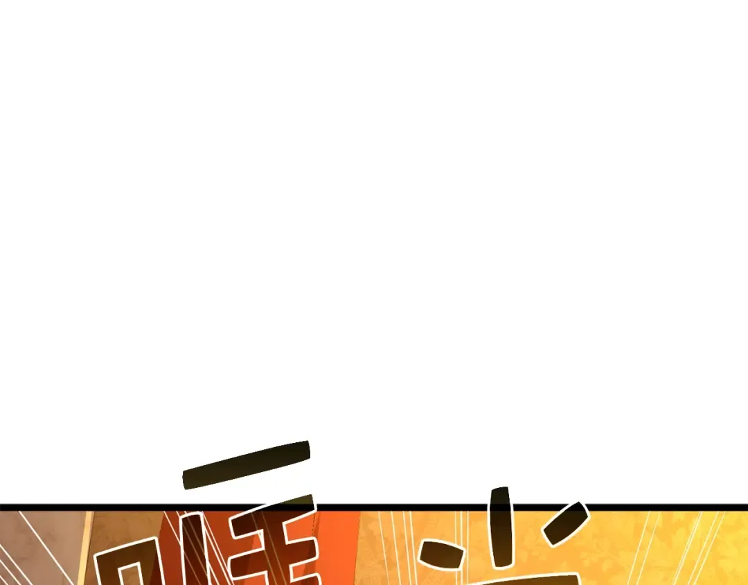 第68话 教诲 第82页