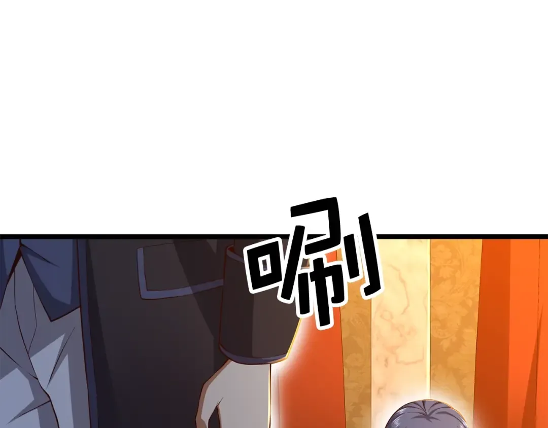 第68话 教诲 第94页