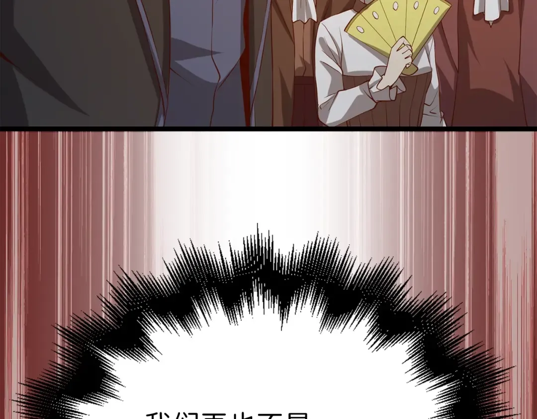 第68话 教诲 第129页