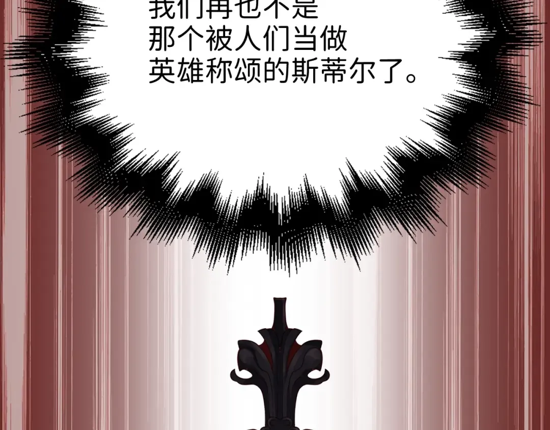 第68话 教诲 第130页