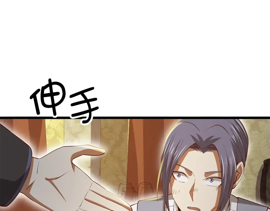 第68话 教诲 第135页