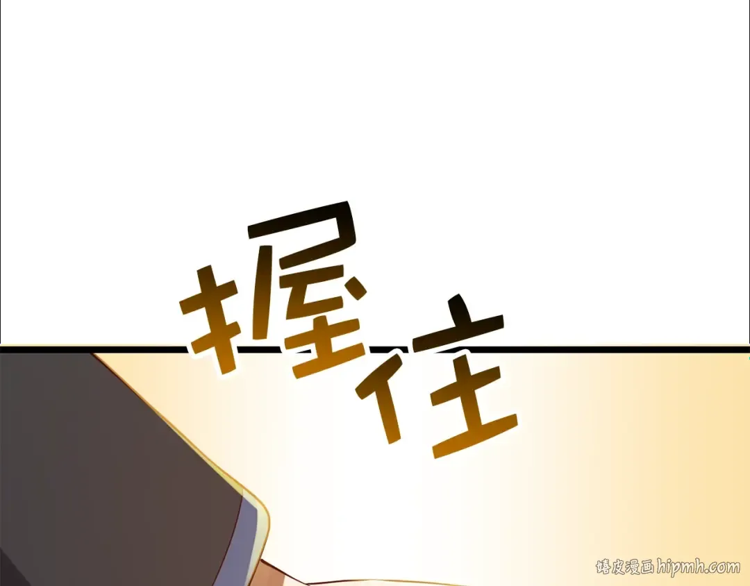 第68话 教诲 第144页
