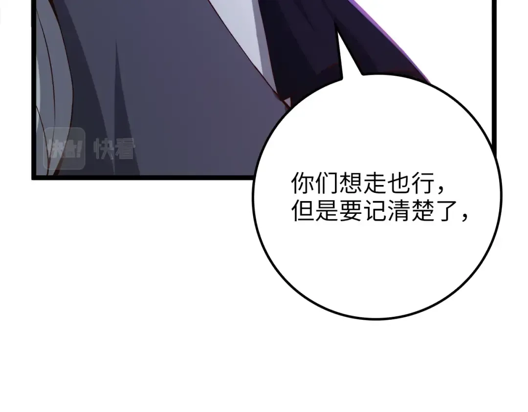 第68话 教诲 第153页