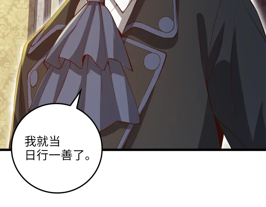 第68话 教诲 第159页