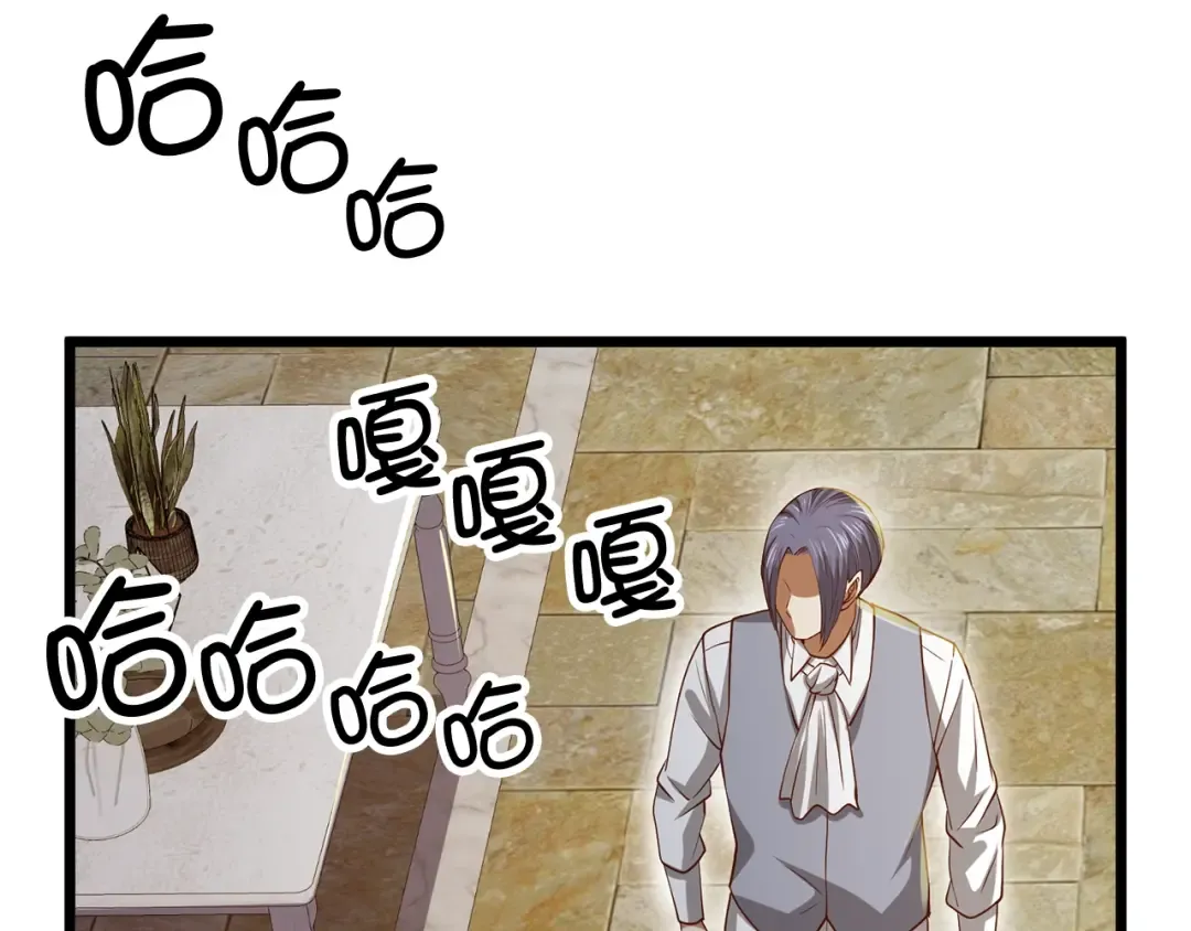 第68话 教诲 第180页