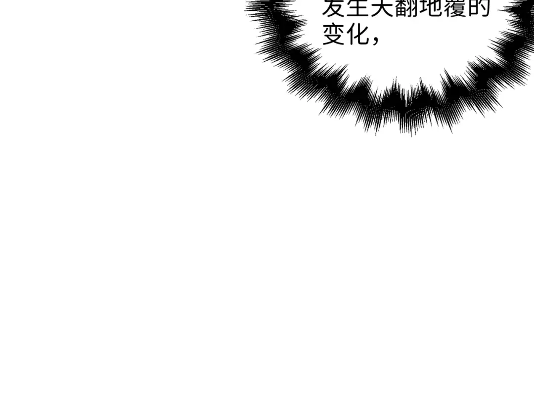 第68话 教诲 第185页