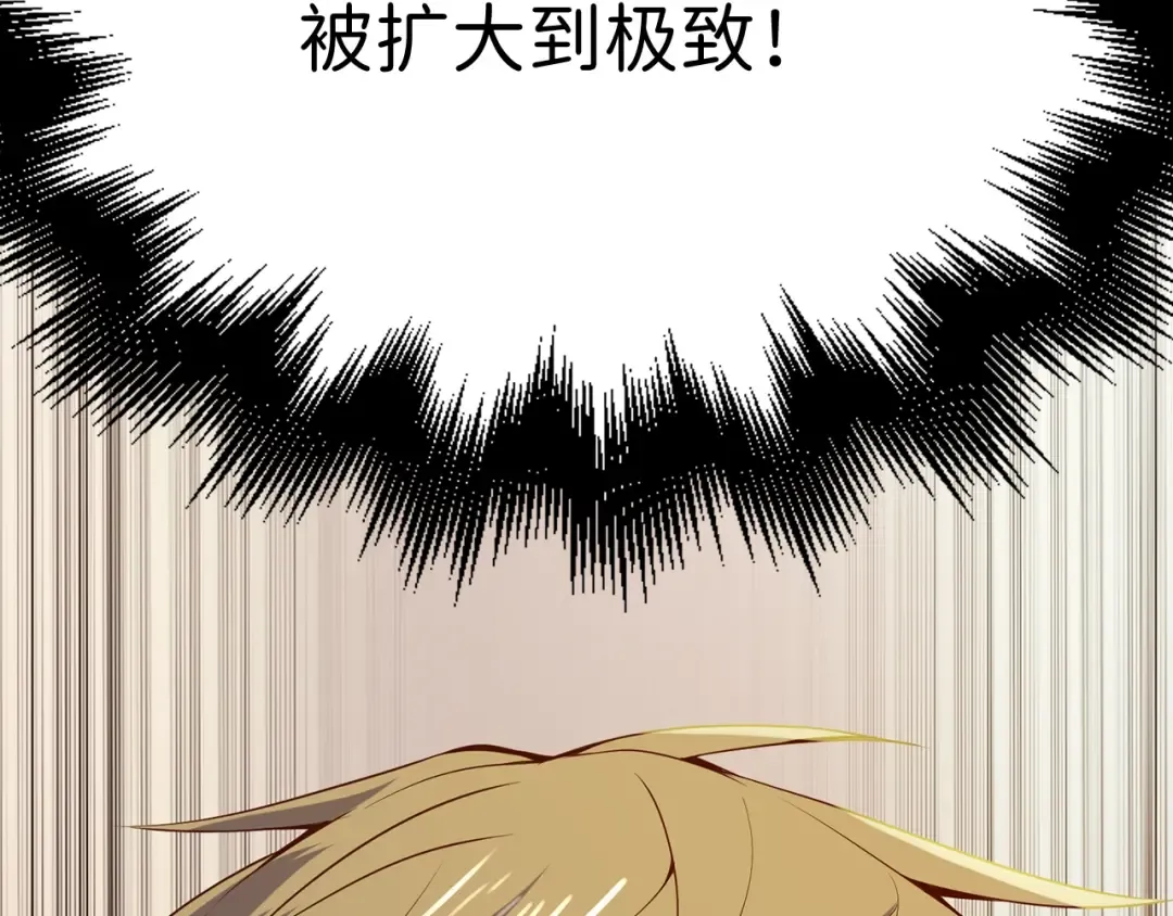 第68话 教诲 第188页