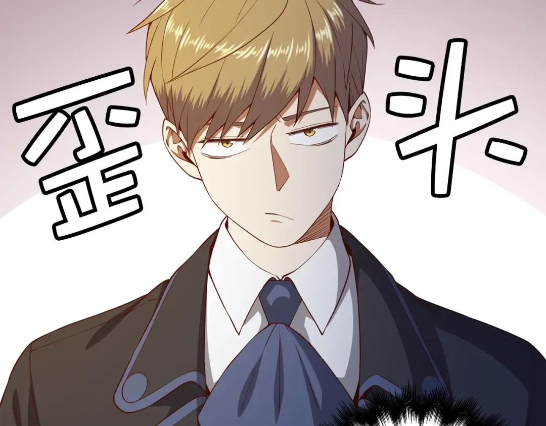 第69话 藏起利爪的鹰 第7页