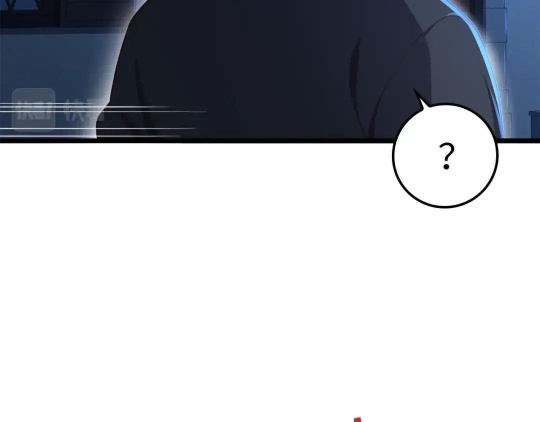 第69话 藏起利爪的鹰 第10页
