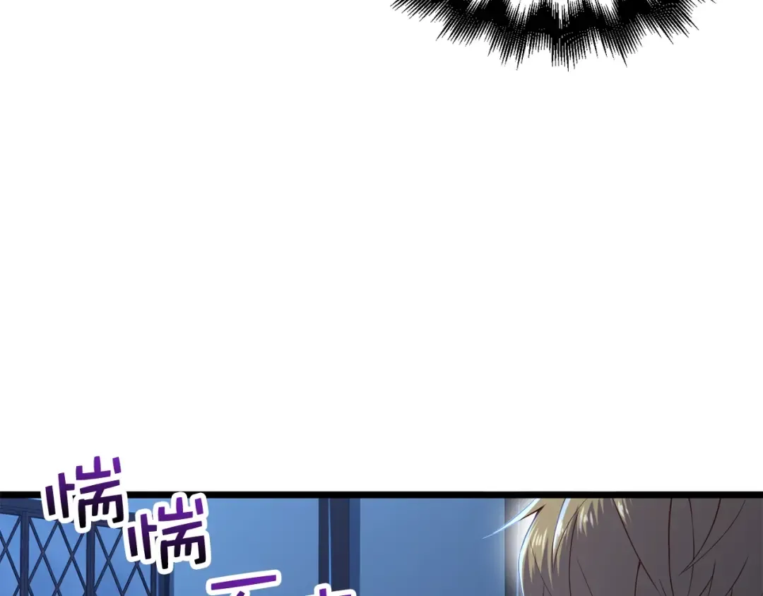 第69话 藏起利爪的鹰 第35页