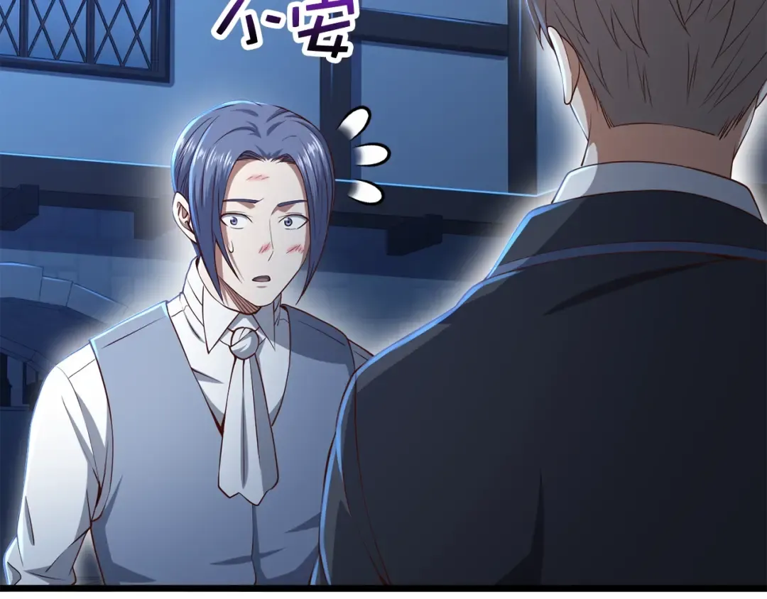 第69话 藏起利爪的鹰 第36页