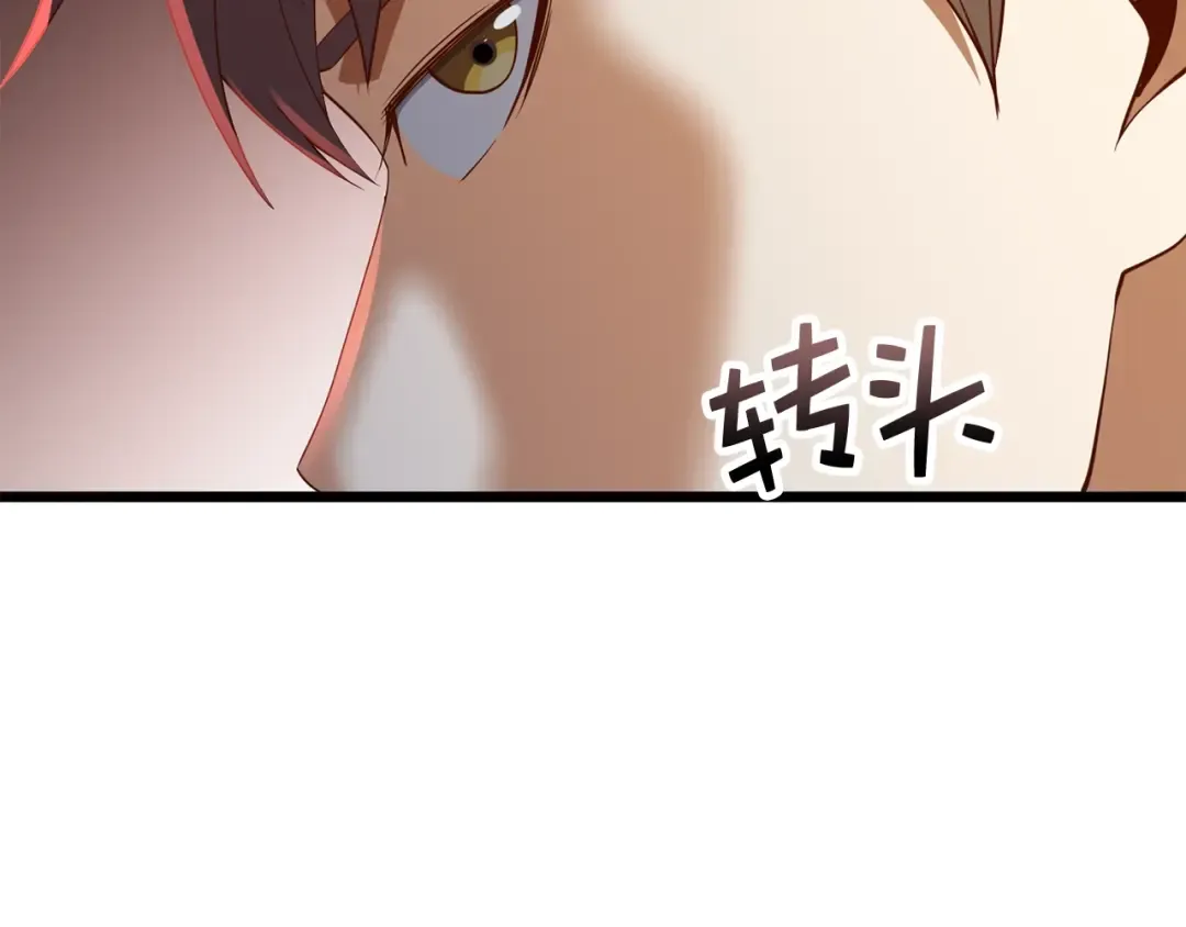 第69话 藏起利爪的鹰 第50页