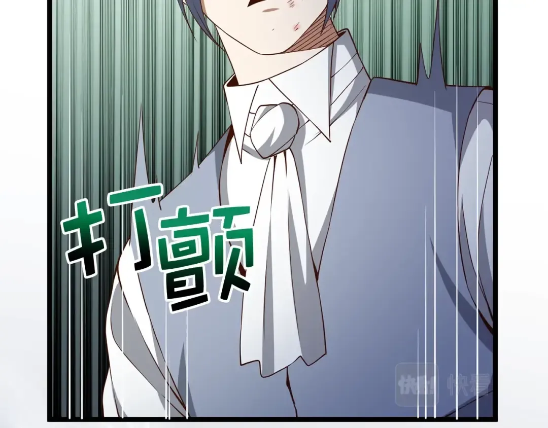 第69话 藏起利爪的鹰 第52页