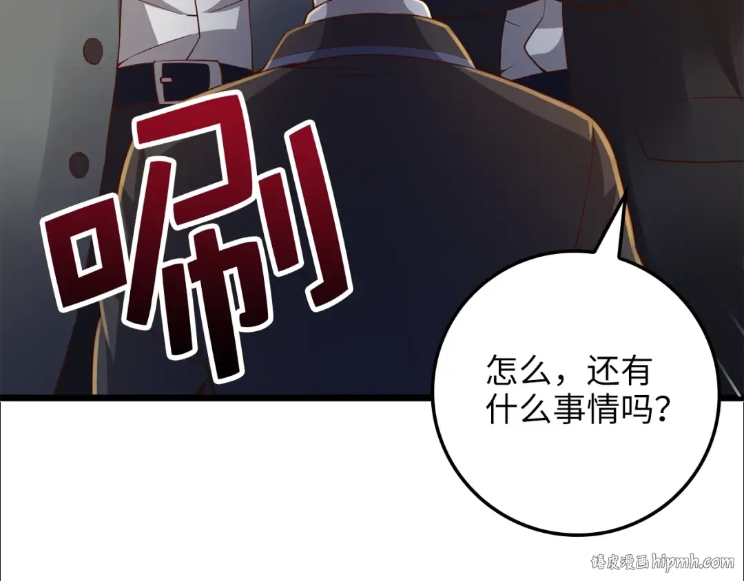 第69话 藏起利爪的鹰 第64页
