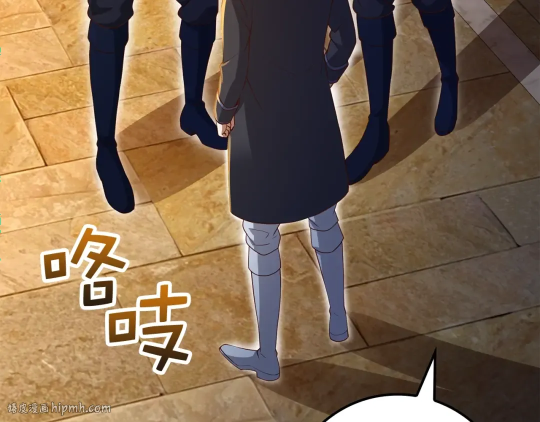 第69话 藏起利爪的鹰 第80页