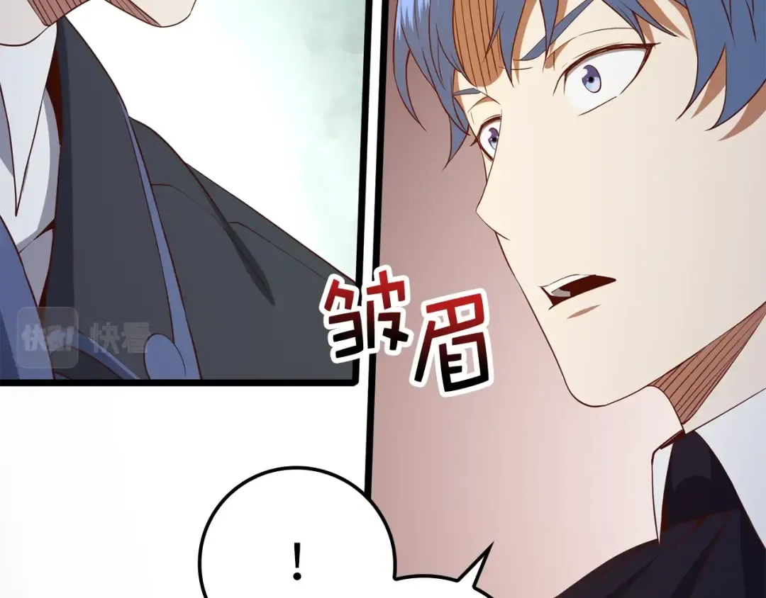 第69话 藏起利爪的鹰 第108页