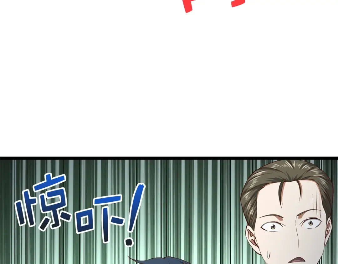 第69话 藏起利爪的鹰 第129页
