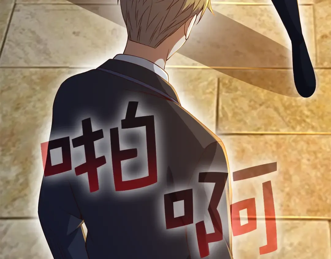 第69话 藏起利爪的鹰 第145页