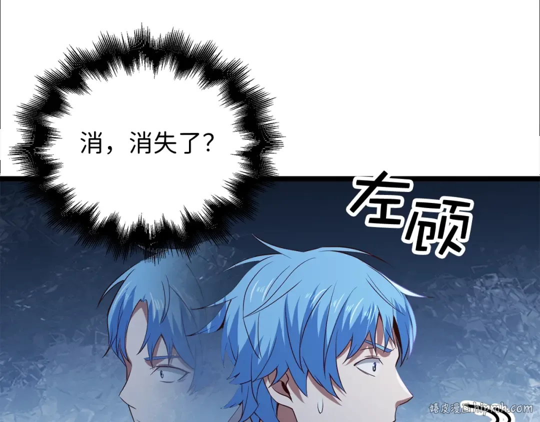 第69话 藏起利爪的鹰 第152页