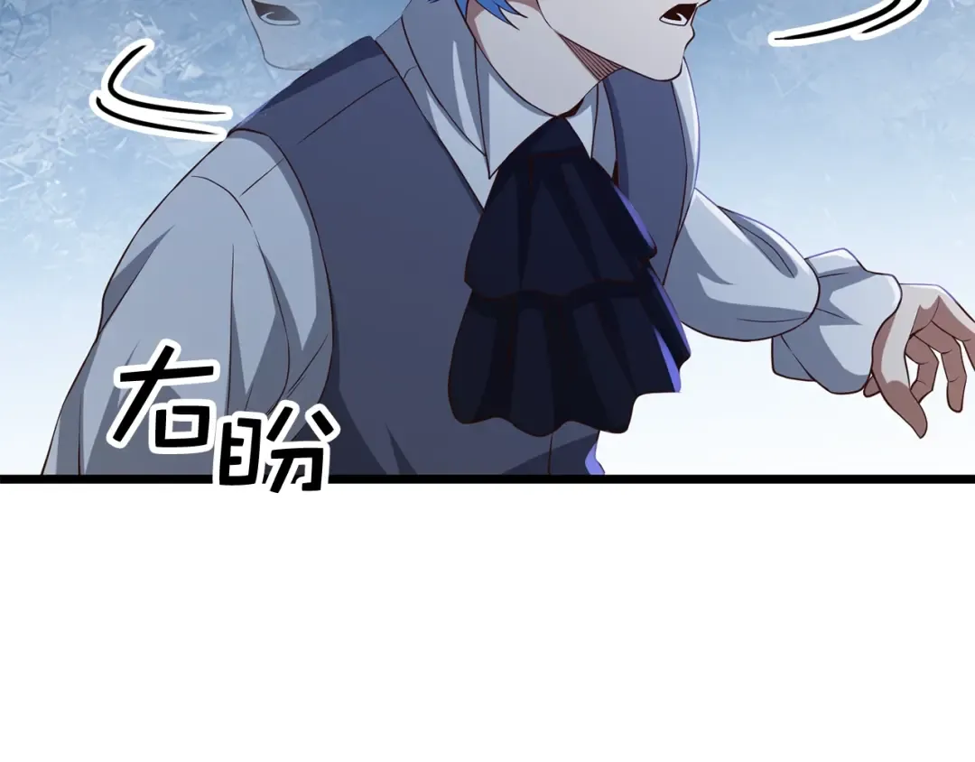 第69话 藏起利爪的鹰 第153页