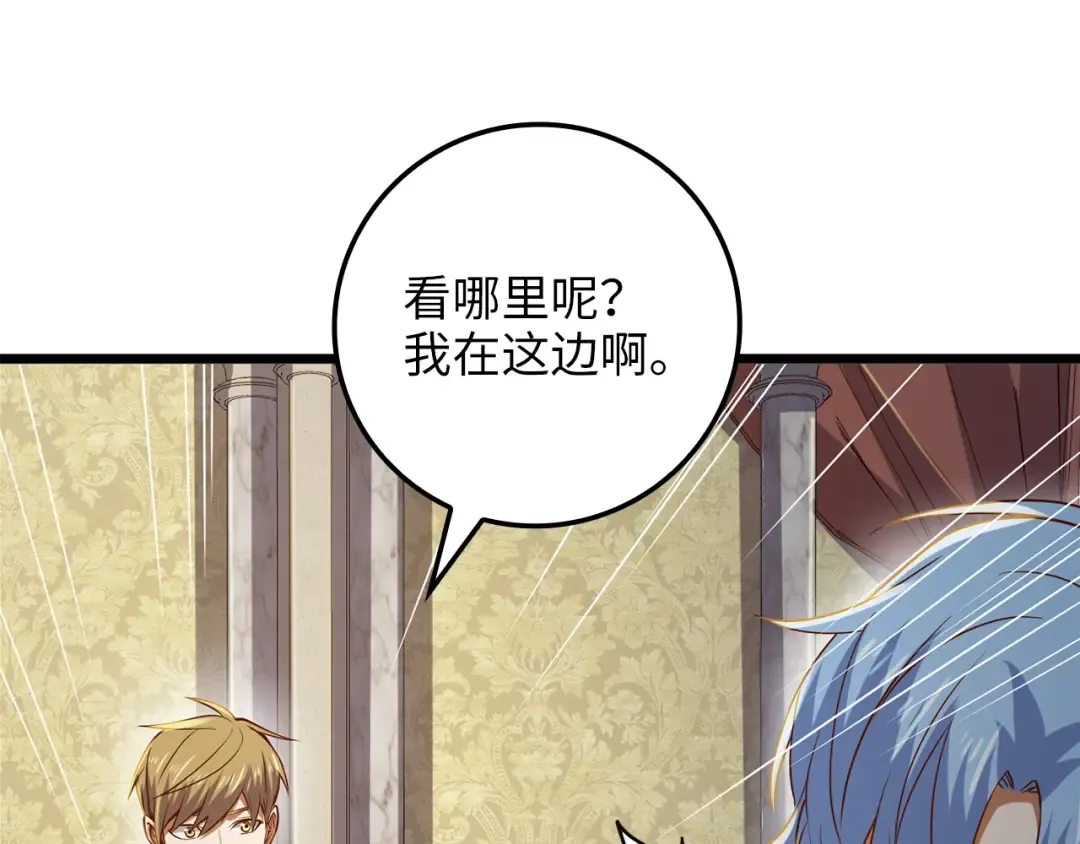 第69话 藏起利爪的鹰 第163页