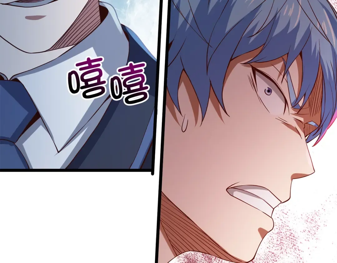 第69话 藏起利爪的鹰 第167页
