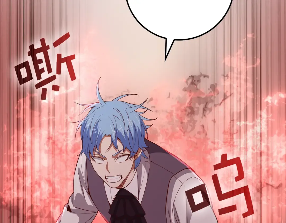 第69话 藏起利爪的鹰 第171页