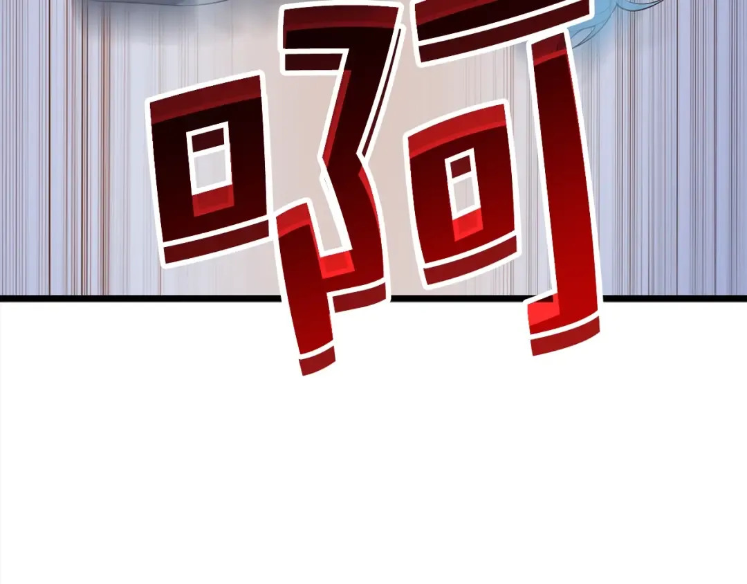 第69话 藏起利爪的鹰 第180页