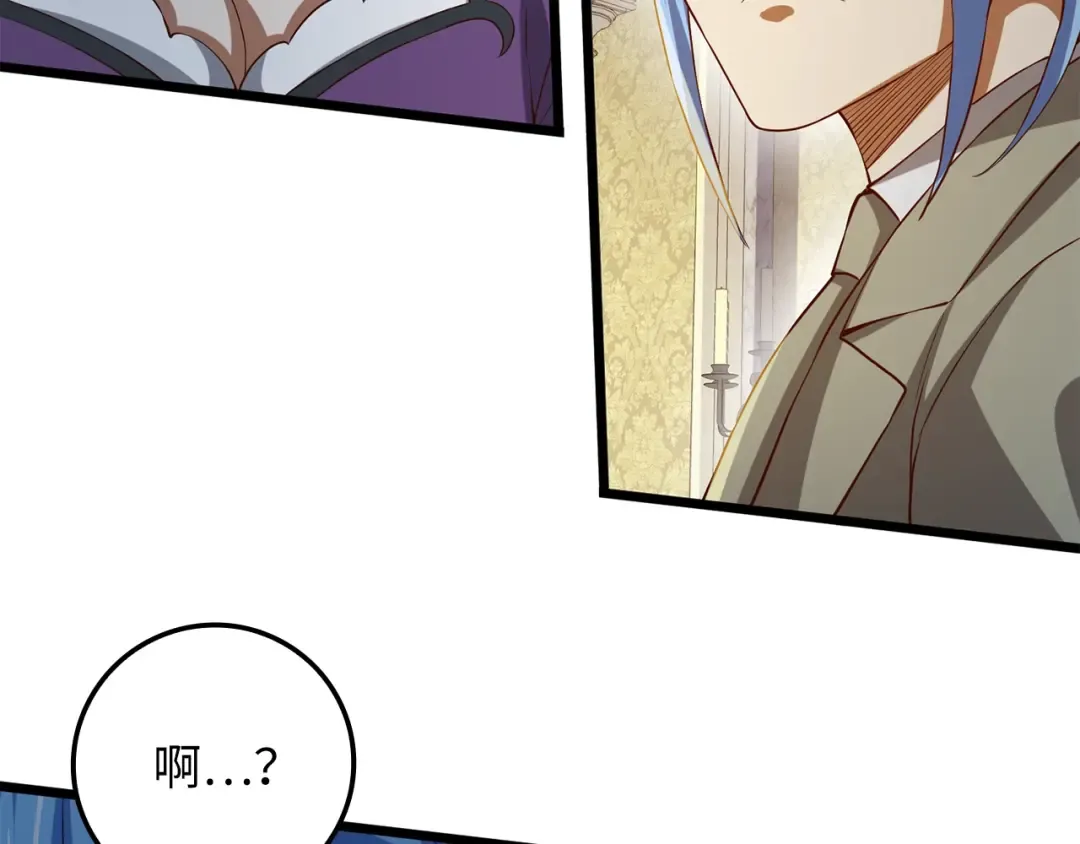 第69话 藏起利爪的鹰 第185页