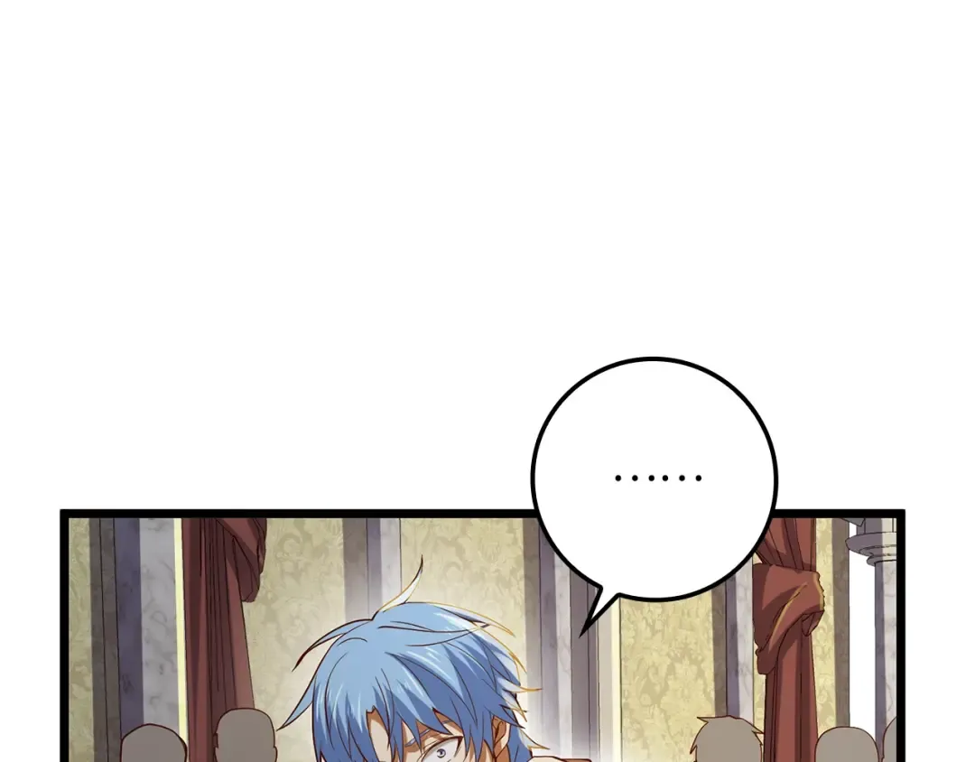 第69话 藏起利爪的鹰 第187页