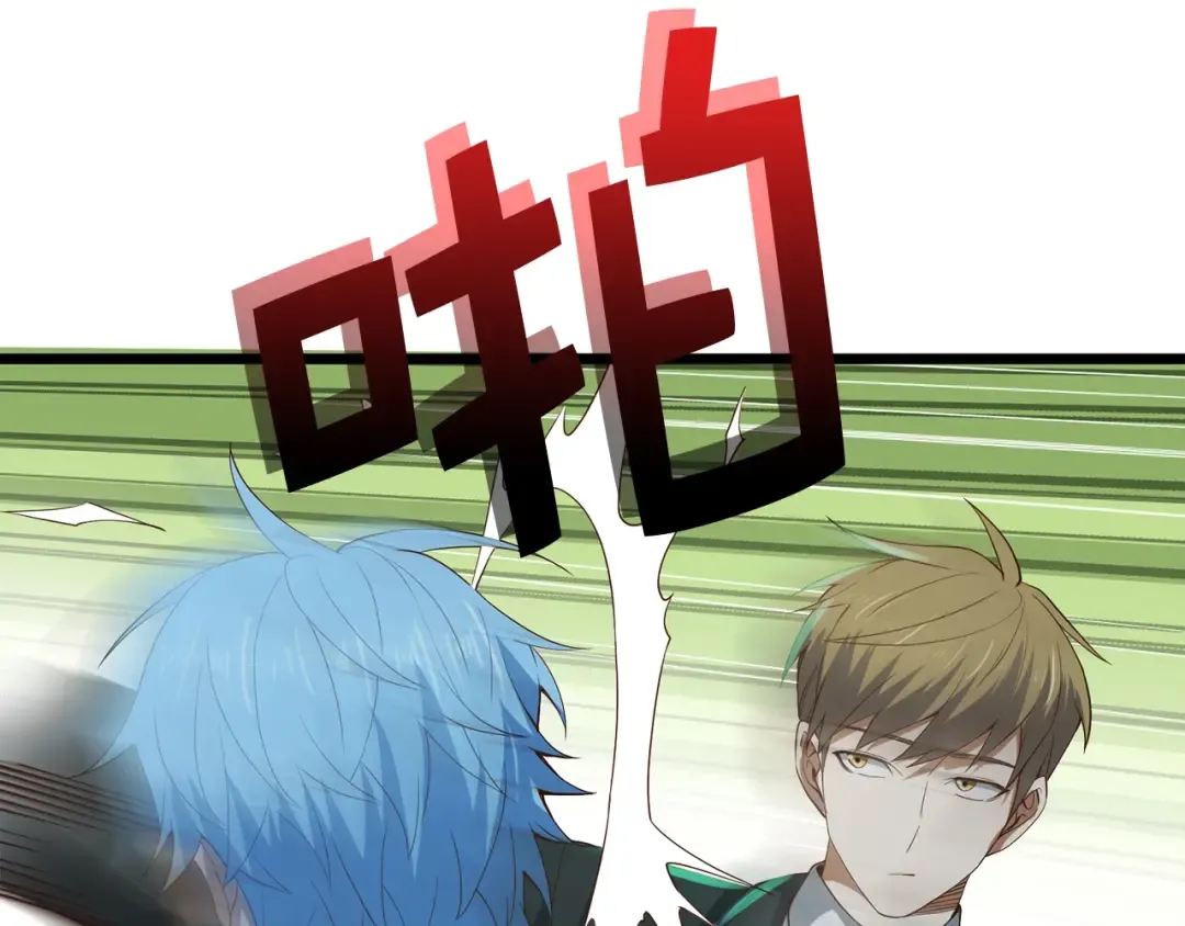 第69话 藏起利爪的鹰 第190页