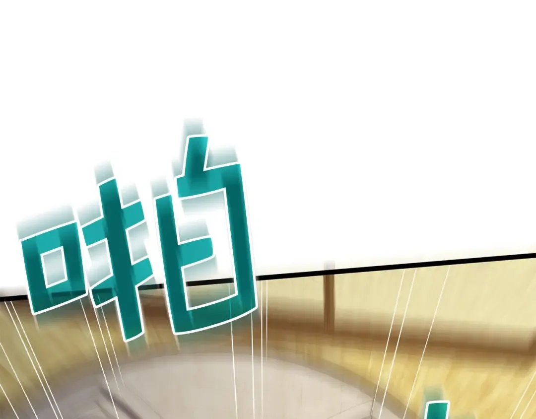 第69话 藏起利爪的鹰 第193页