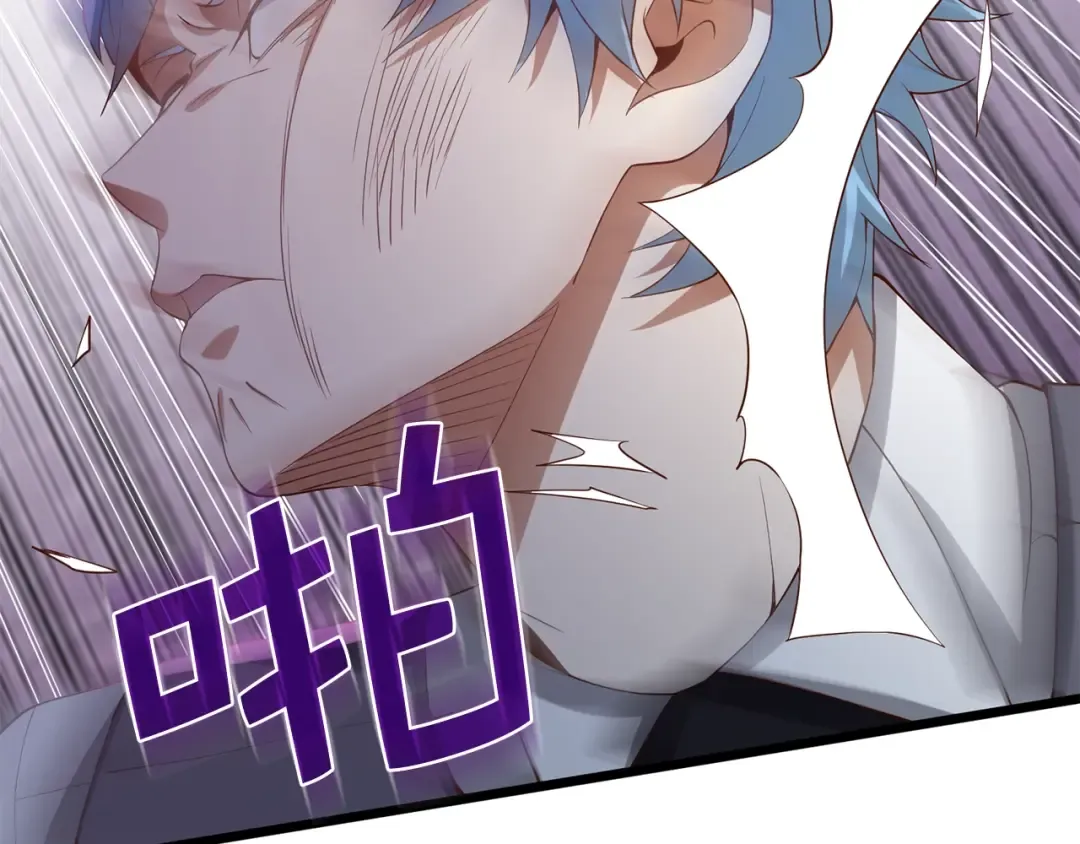 第69话 藏起利爪的鹰 第199页