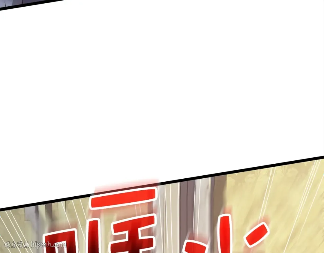 第69话 藏起利爪的鹰 第200页