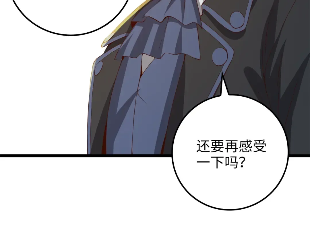 第69话 藏起利爪的鹰 第210页