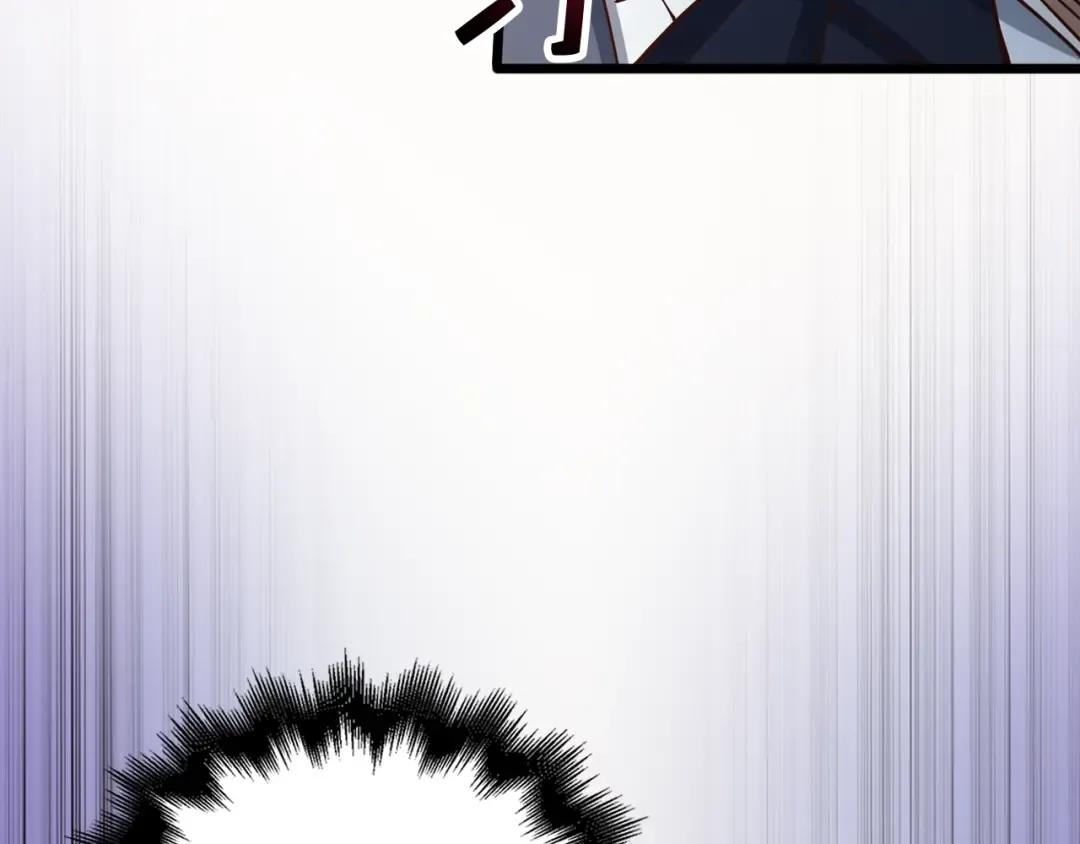第70话 皇室骑士团 第7页