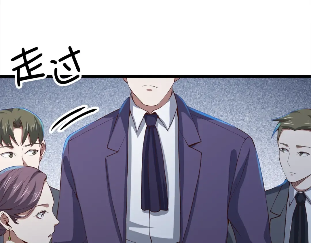 第70话 皇室骑士团 第15页