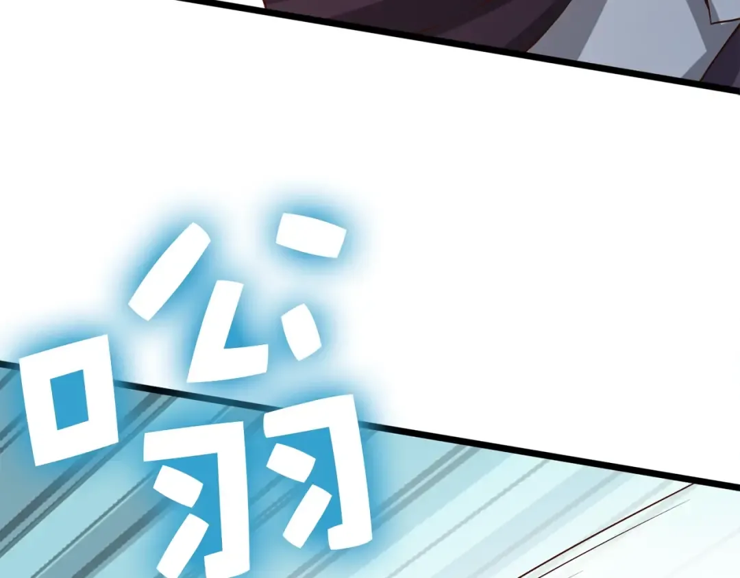 第70话 皇室骑士团 第42页