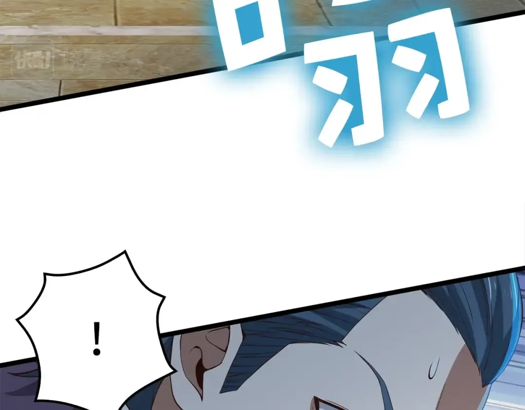 第70话 皇室骑士团 第45页
