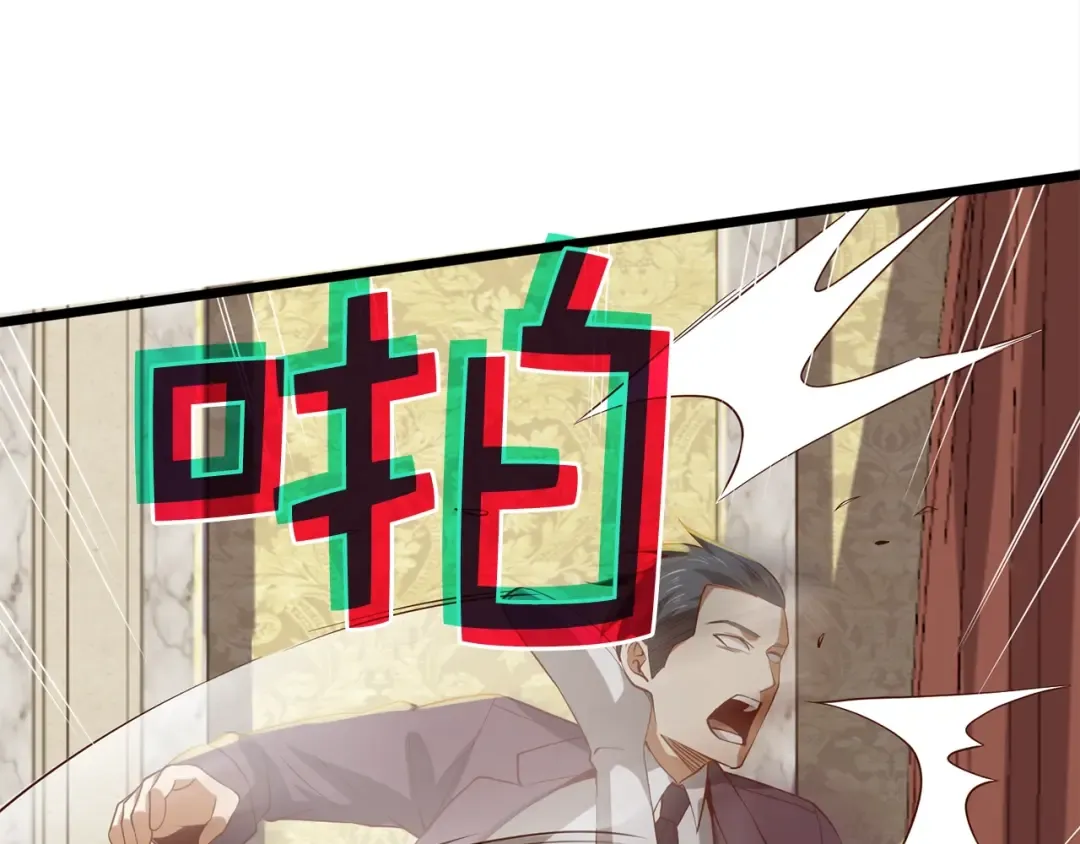 第70话 皇室骑士团 第49页