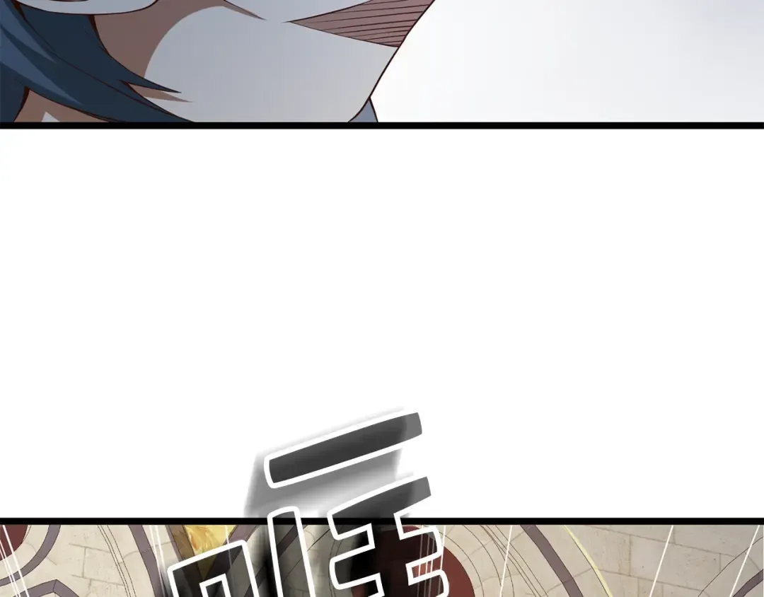 第70话 皇室骑士团 第54页