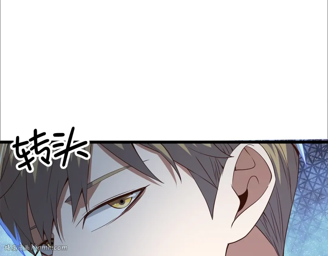 第70话 皇室骑士团 第64页