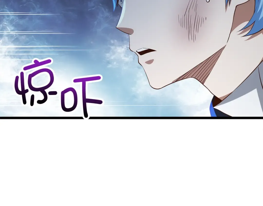 第70话 皇室骑士团 第66页