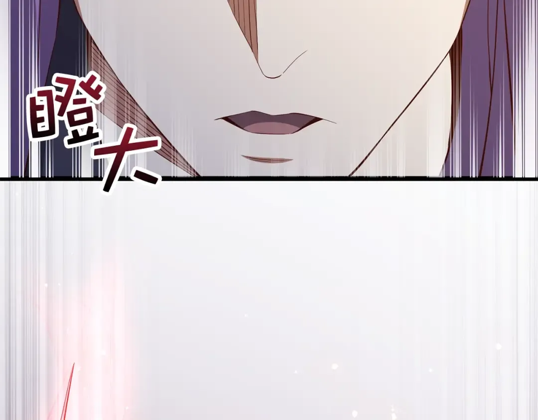 第70话 皇室骑士团 第92页